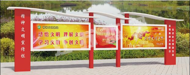 鲁山宣传栏、公告栏